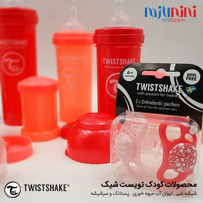 شیشه شیر تویست‌شیک — عکس ۴