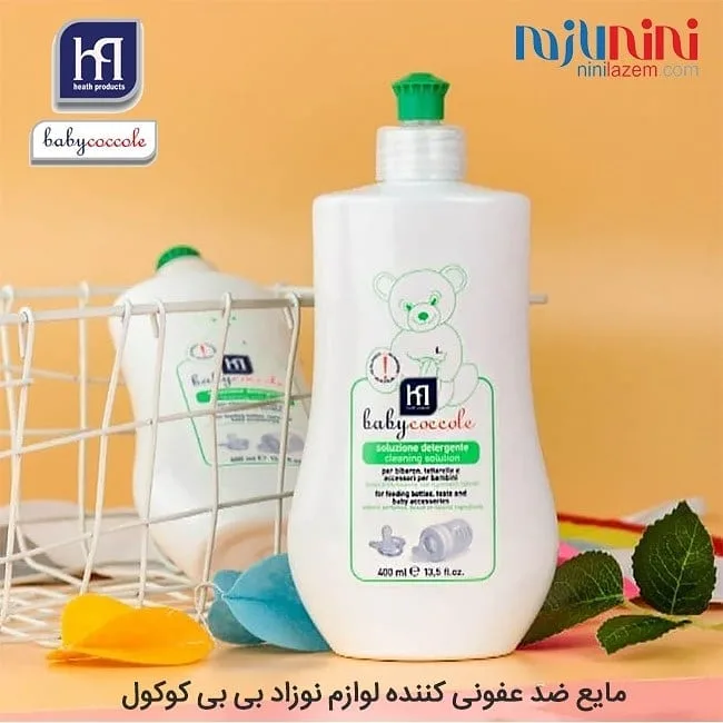 مایع ضدعفونی‌کننده لوازم نوزاد Baby Coccole، رنگ سفید و سبز، جنس پلاستیک، بطری پمپی