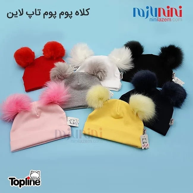کلاه پوم پوم نوزاد — عکس ۵