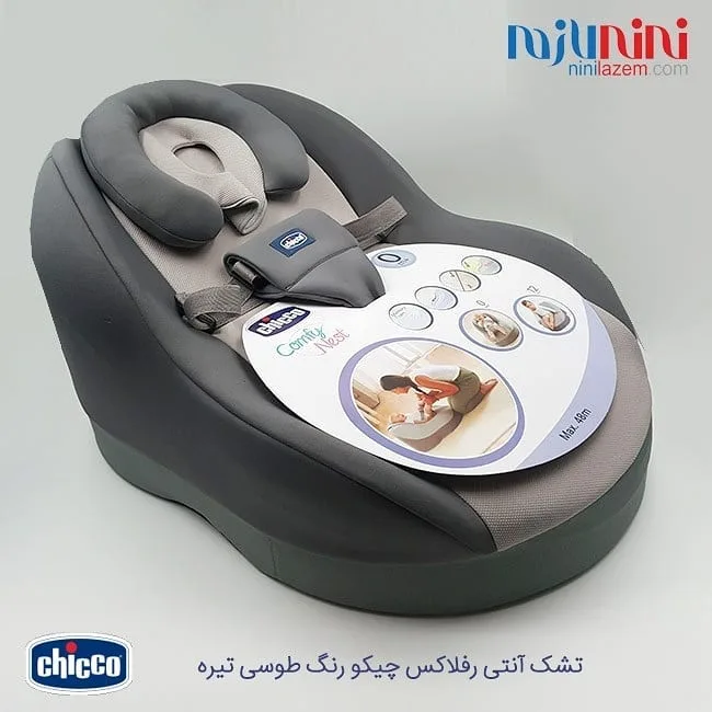 بونسر نوزاد کامفی نست — عکس ۲