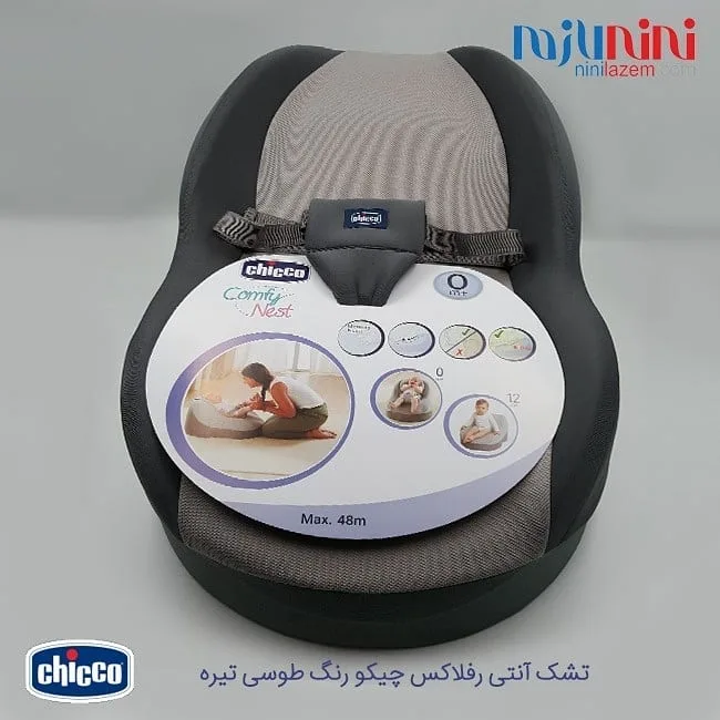 بونسر نوزاد کامفی نست — عکس ۶