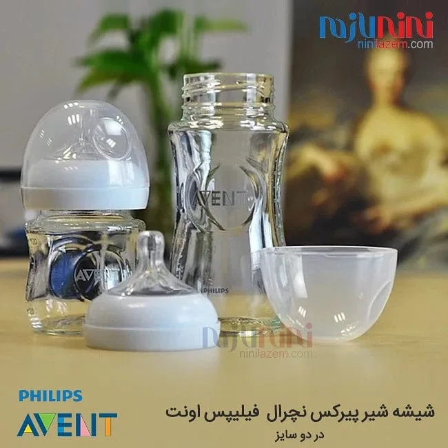 شیشه شیر نچرال — عکس ۲