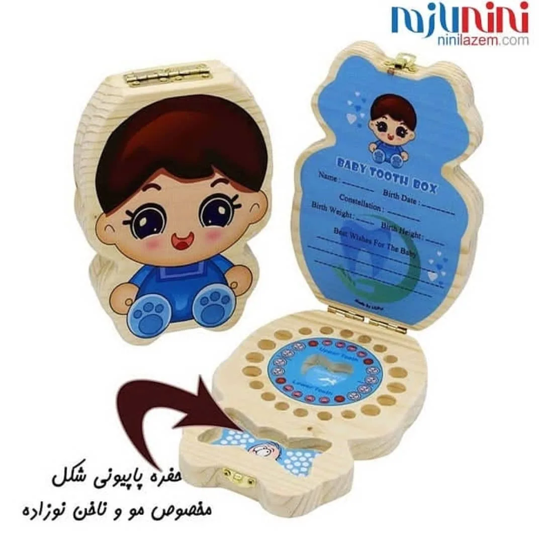 باکس نگهداری دندان شیری — عکس ۴