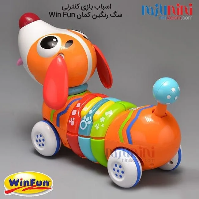 اسباب بازی کنترلی سگ رنگین کمان — عکس ۲