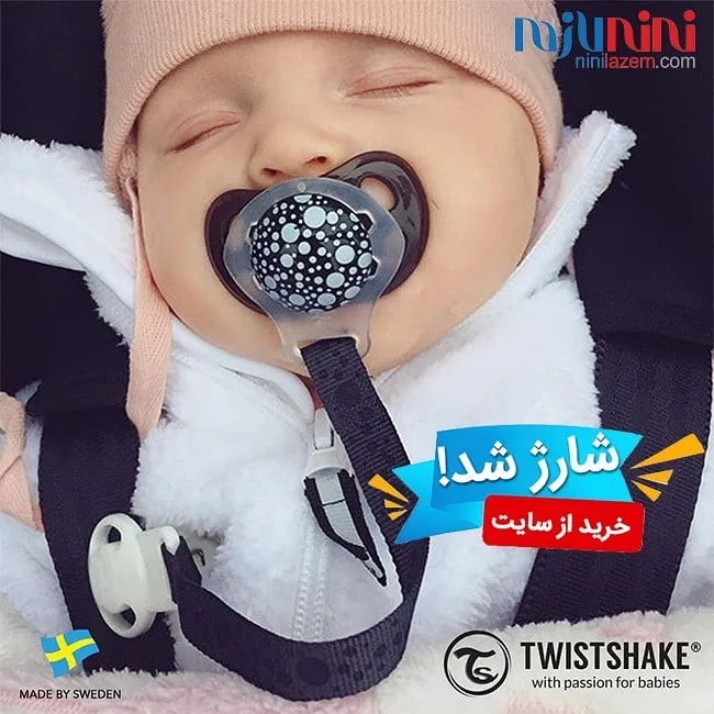 شیشه شیر تویست‌شیک — عکس ۲