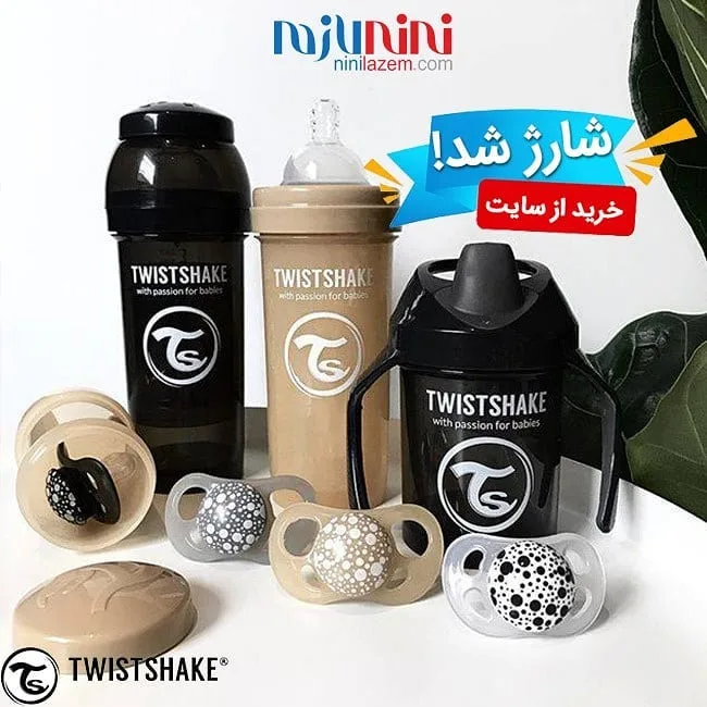 شیشه شیر تویست‌شیک — عکس ۳
