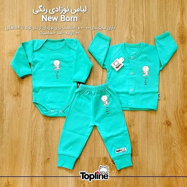 ست لباس نوزاد نوزادی — عکس ۲