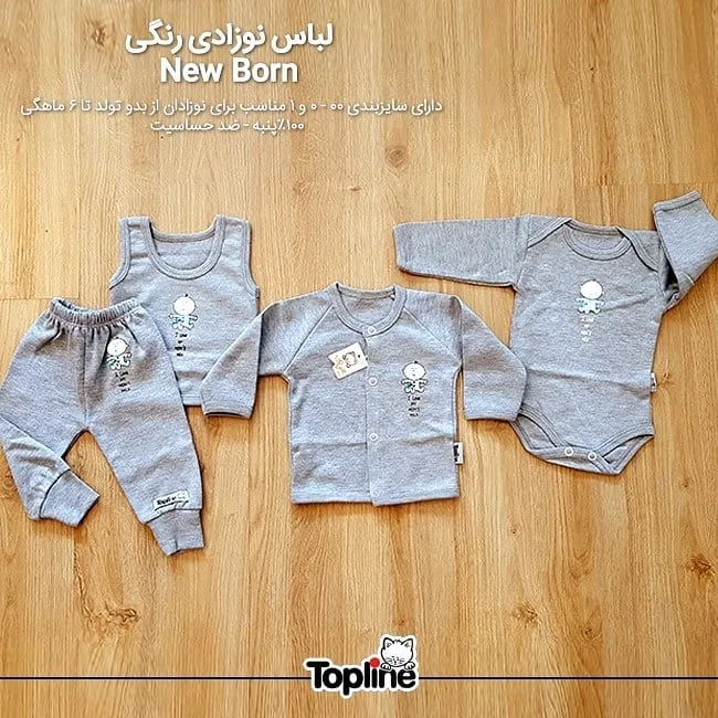 ست لباس نوزاد نوزادی — عکس ۶
