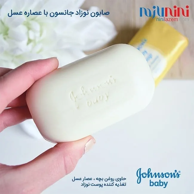 پودر بچه جانسون — عکس ۵