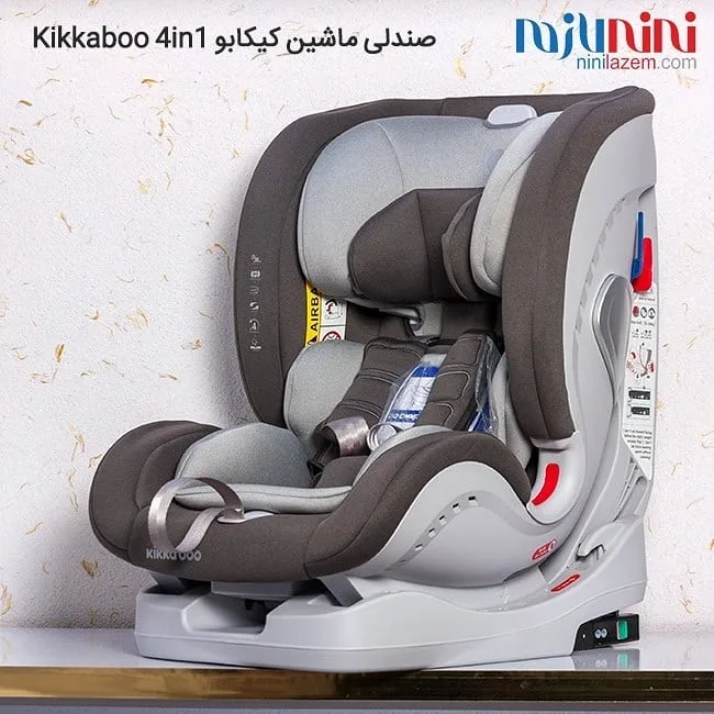 صندلی ماشین کودک مدل 4in1 کیکابو، رنگ خاکستری و خاکستری تیره، جنس پارچه و پلاستیک