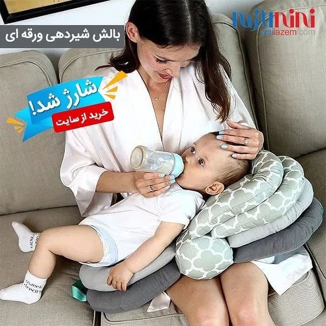 بالش شیردهی ورقه‌ای، رنگ خاکستری و سبز، جنس پارچه، طرح هندسی، U شکل، طبی