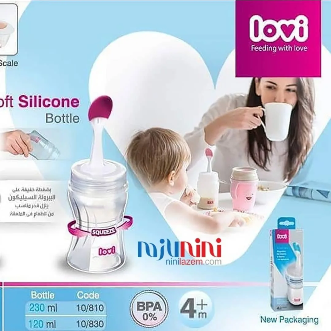 سرلاک خوری سیلیکونی ۲۳۰ میل لاوی