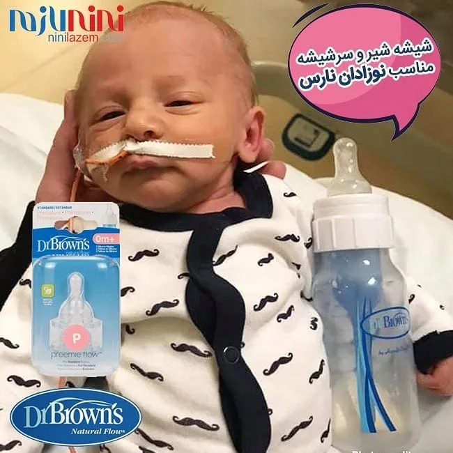 شیشه شیر و سرشیشه نوزاد نارس دکتر براون، رنگ شفاف، سفید و آبی، جنس پلاستیک، استوانه‌ای با سرشیشه