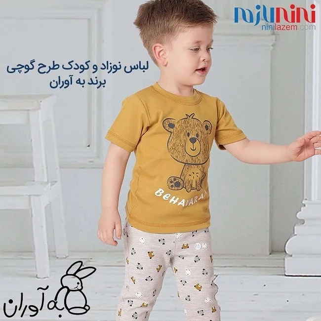 ست ۶ تکه لباس نوزاد مدل خرس — عکس ۲