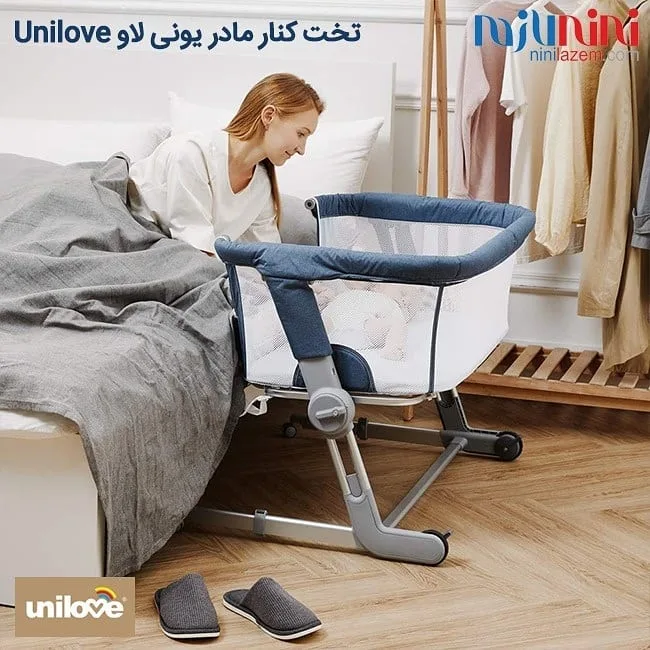 تخت کنار مادر Hugme PLUS یونی‌لاو، رنگ آبی و سفید، جنس فلز و پارچه، تاشو، متحرک