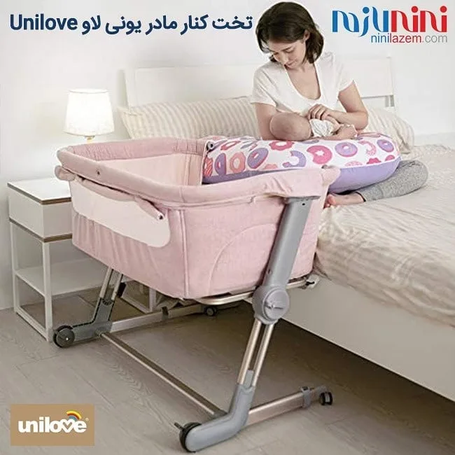 تخت کنار مادر Hugme PLUS — عکس ۲