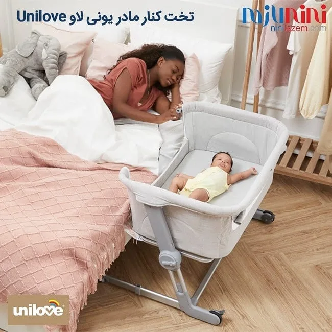 تخت کنار مادر Hugme PLUS — عکس ۳