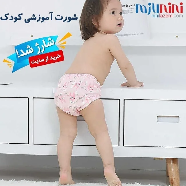 شورت آموزشی کودک، رنگ صورتی، جنس پارچه، طرح شخصیت کارتونی، جذب