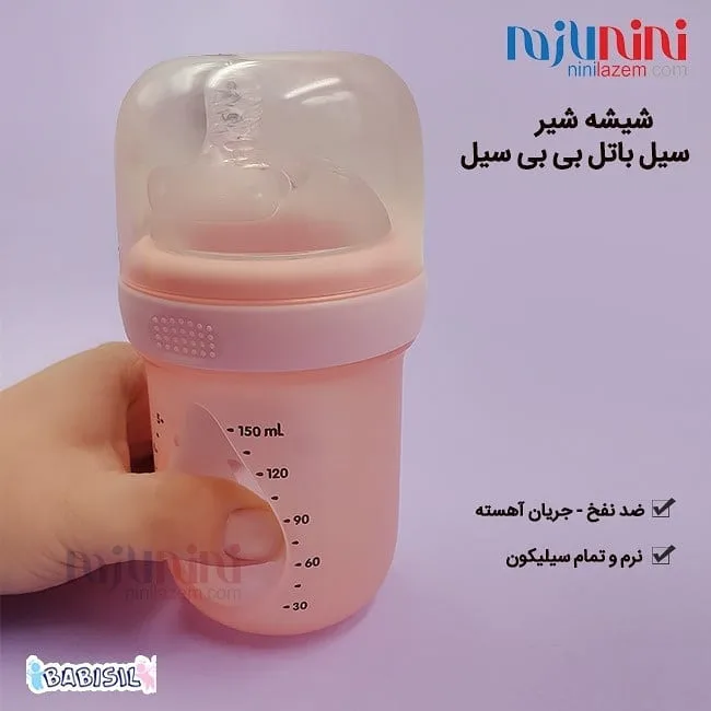 شیشه شیر ضد نفخ سیل باتل — عکس ۲