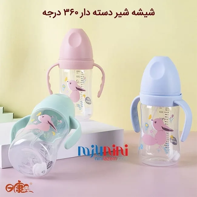 شیشه شیر دسته‌دار ۳۶۰ درجه ۲۴۰ میل رووکو
