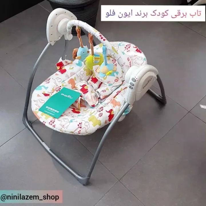 تاب برقی نوزاد ایون فلو، رنگ سفید و رنگی، جنس پارچه، فلز و پلاستیک، طرح گل‌دار و طرح‌دار، تاب برقی پایه‌دار