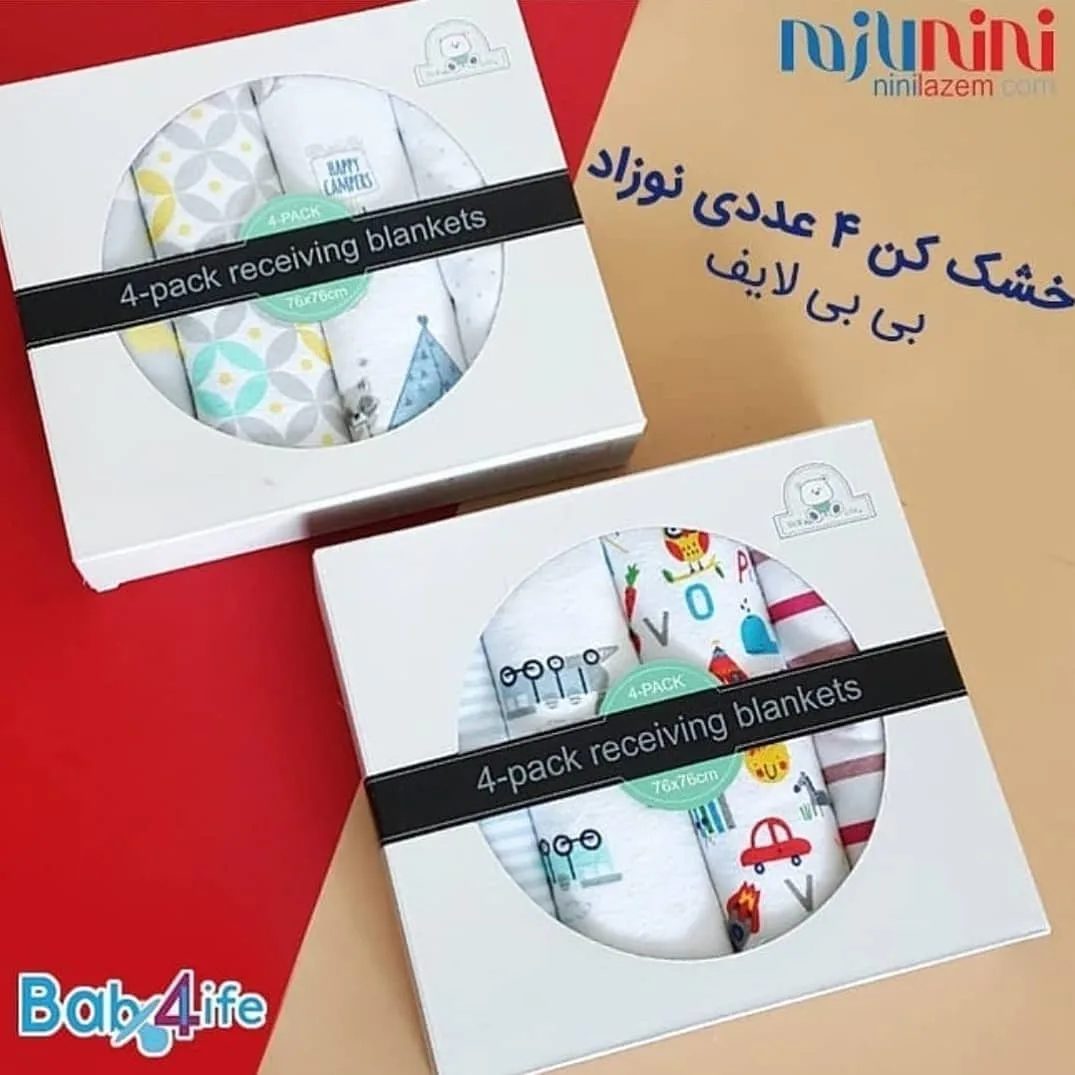 خشک کن ۴ عددی نوزاد