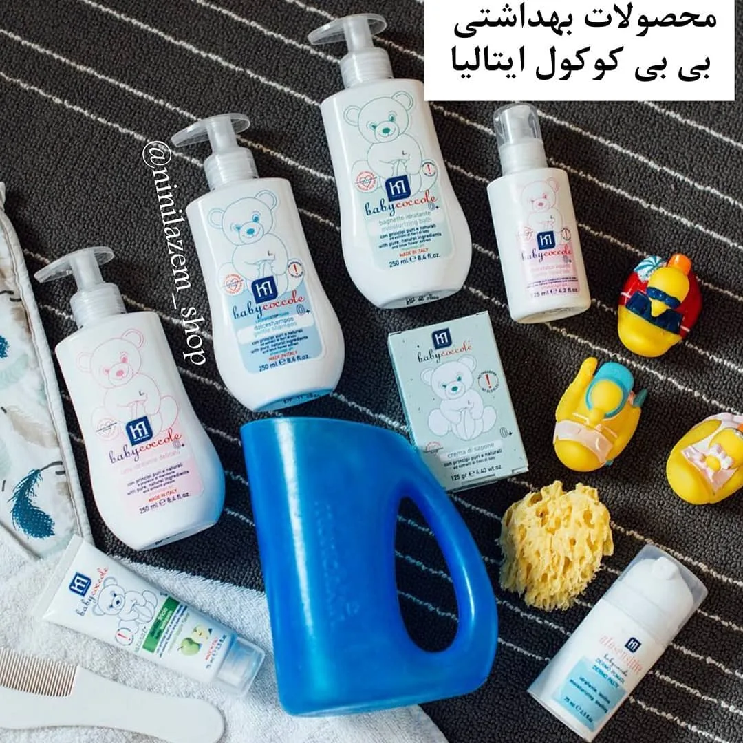 شامپو بچه بی‌بی کوکول — عکس ۲
