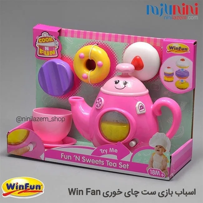 اسباب‌بازی آشپزخانه وین‌فان — عکس ۲