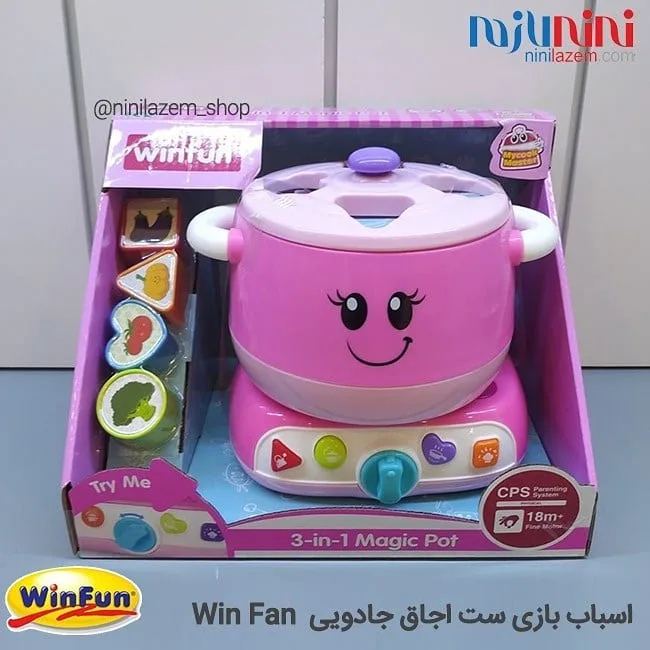 اسباب‌بازی آشپزخانه وین‌فان — عکس ۴