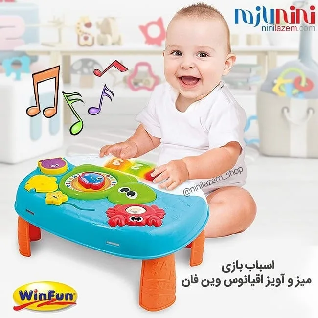 میز بازی موزیکال کودک وین فان، رنگ آبی، نارنجی و سبز، جنس پلاستیک، طرح شخصیت کارتونی، میز آموزشی