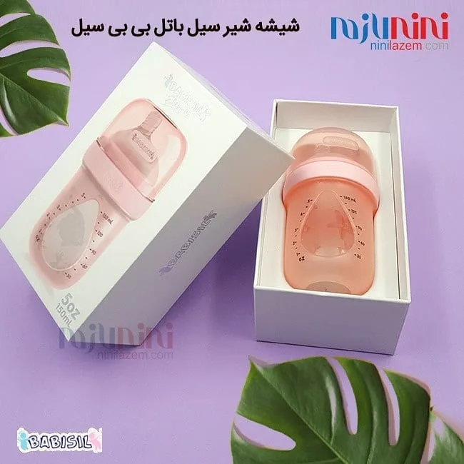 شیشه شیر سیل باتل بی بی سیل، رنگ صورتی، جنس پلاستیک، با سرشیشه