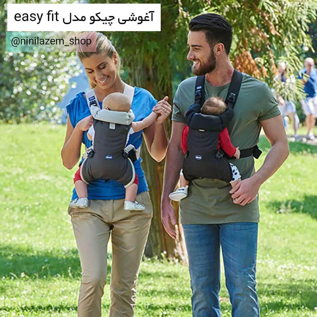 آغوشی نوزاد مدل easy fit چیکو، رنگ خاکستری و مشکی، جنس پارچه