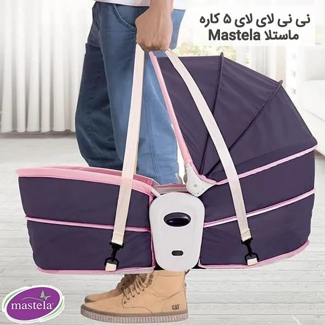 نی نی لای لای ۵ کاره — عکس ۴