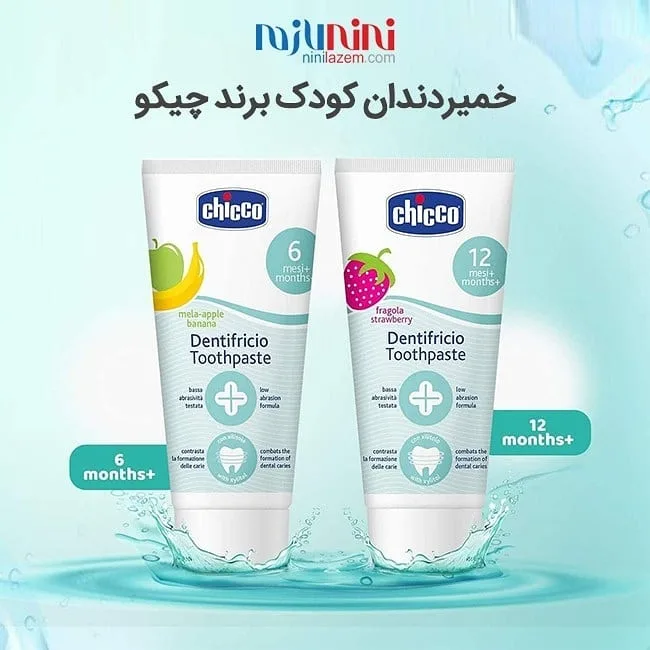خمیردندان کودک — عکس ۲