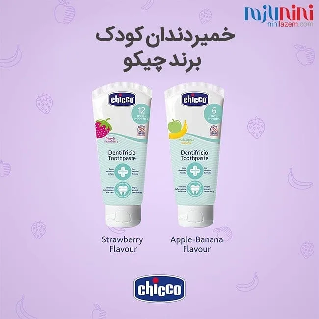 خمیردندان کودک — عکس ۳