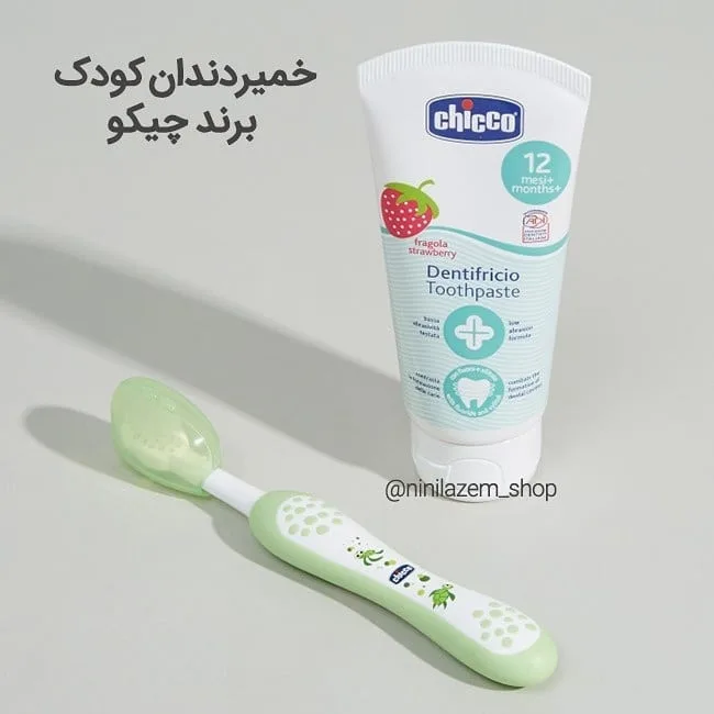 خمیردندان کودک — عکس ۴
