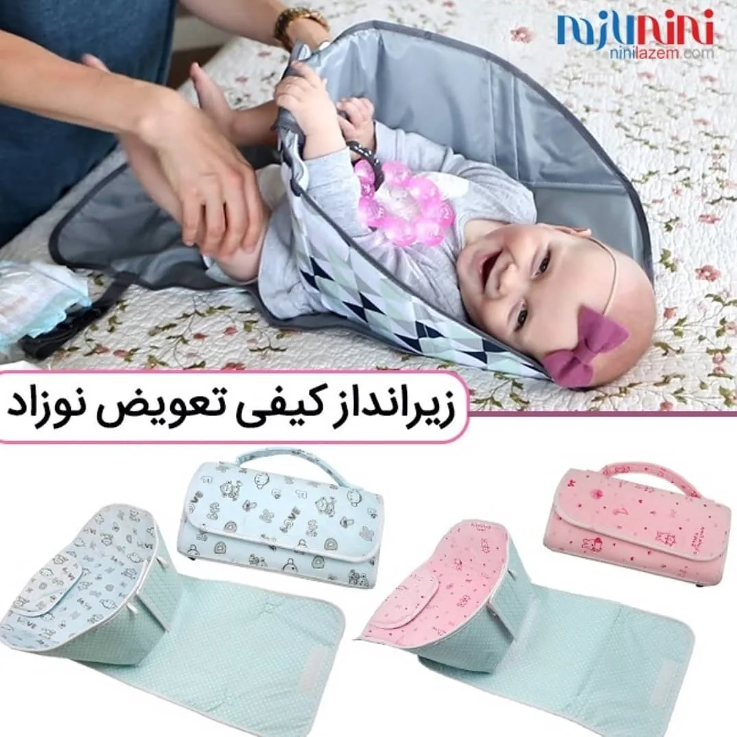 زیرانداز کیفی تعویض نوزاد، رنگ خاکستری، آبی و صورتی، جنس پارچه، طرح هندسی و شخصیت کارتونی، مدل کیفی