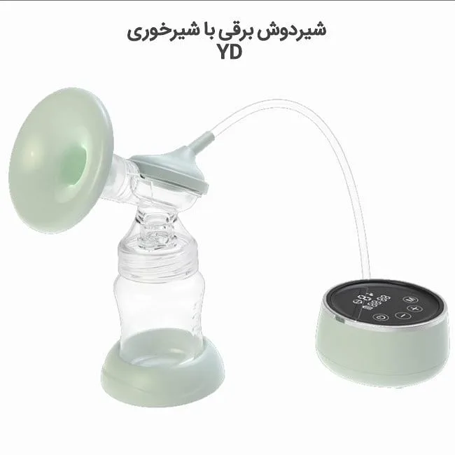 شیردوش برقی با شیرخوری — عکس ۵