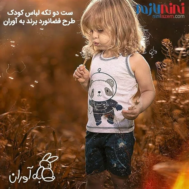ست رکابی و شلوارک مدل فضانورد — عکس ۴