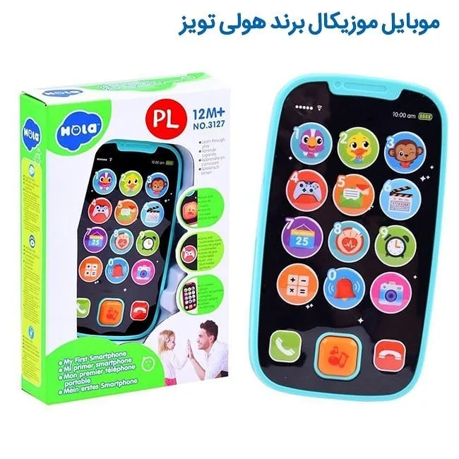 موبایل موزیکال کودک — عکس ۴