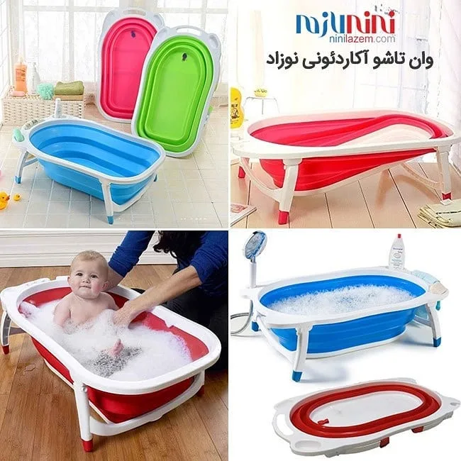 وان آکاردئونی تاشو نوزاد Yoshita