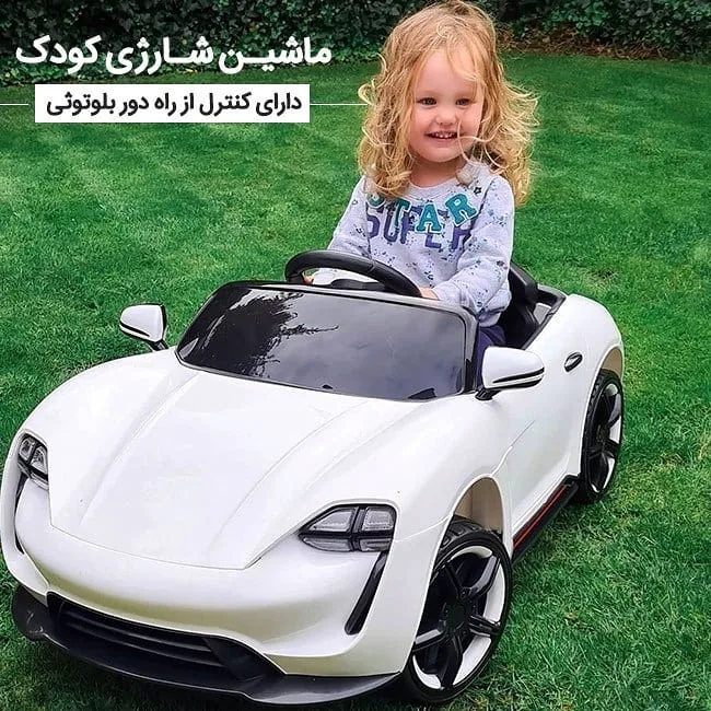 ماشین شارژی کودک، رنگ سفید و مشکی، جنس پلاستیک، ماشین سواری