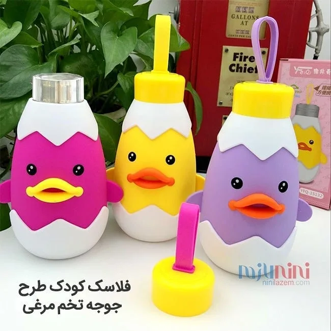 فلاسک کودک ۲۷۰ میل مدل جوجه