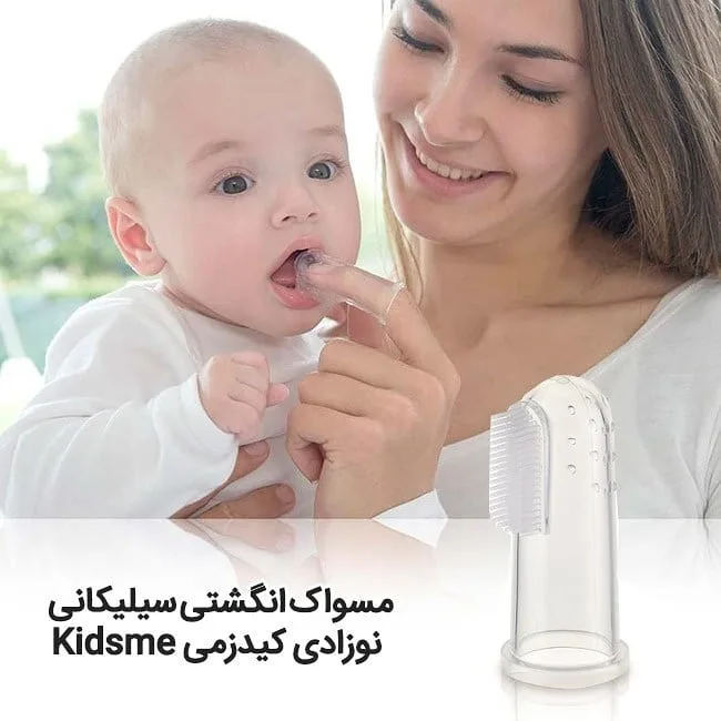مسواک انگشتی — عکس ۳