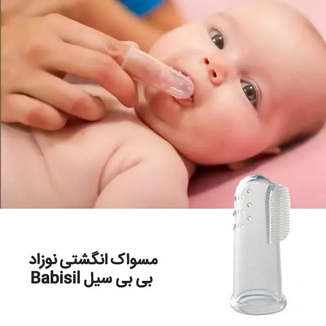 مسواک انگشتی — عکس ۶
