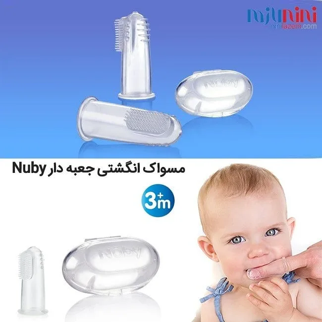 مسواک انگشتی — عکس ۷