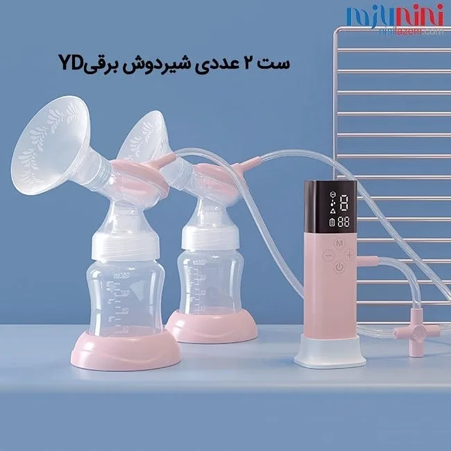 ست دو عددی شیردوش برقی با شیرخوری YD