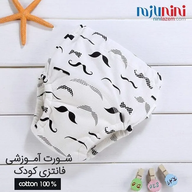 شورت آموزشی فانتزی کودک، رنگ سفید و مشکی، جنس پنبه، کمر کش، کوتاه