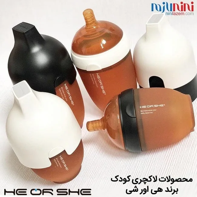 شیشه شیر کودک He or She