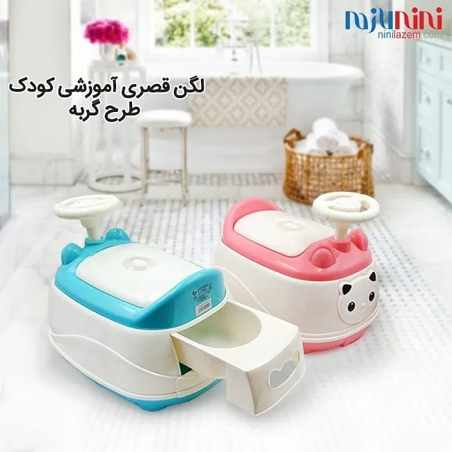 لگن قصری آموزشی کودک مدل گربه